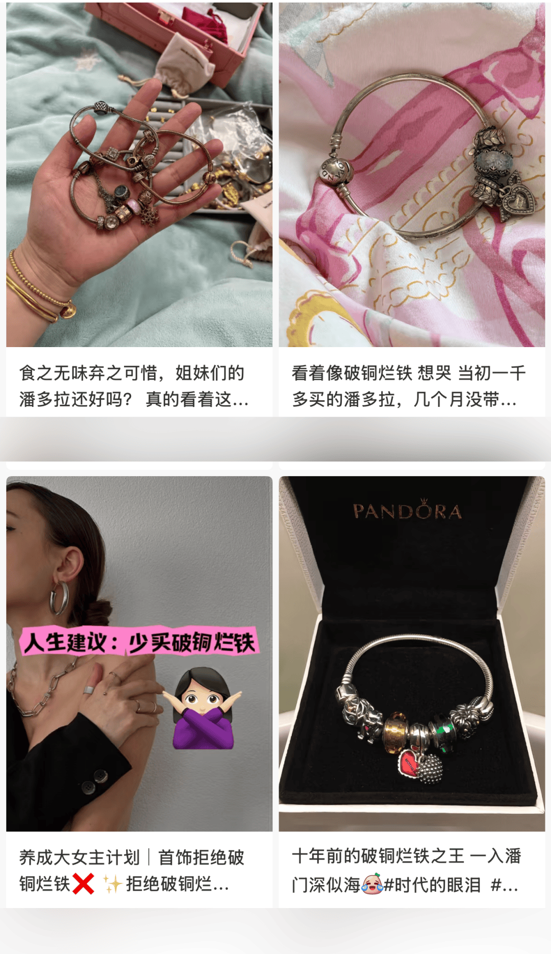 昔日“纯贵风”鼻祖，论斤称了？