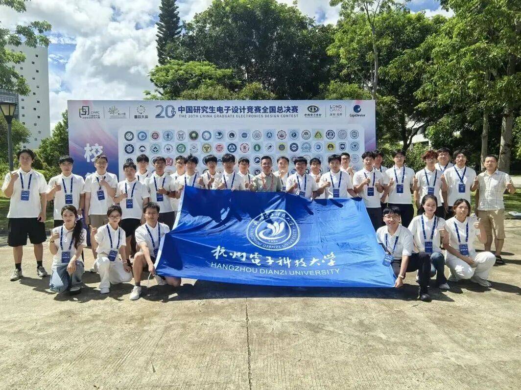 研电赛,研电赛官网2025 研电赛,研电赛官网2025