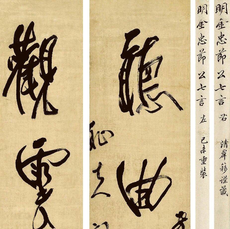 连何绍基都称赞的金声书法,究竟如何“真气弥漫”?_清群_南京_水龙吟
