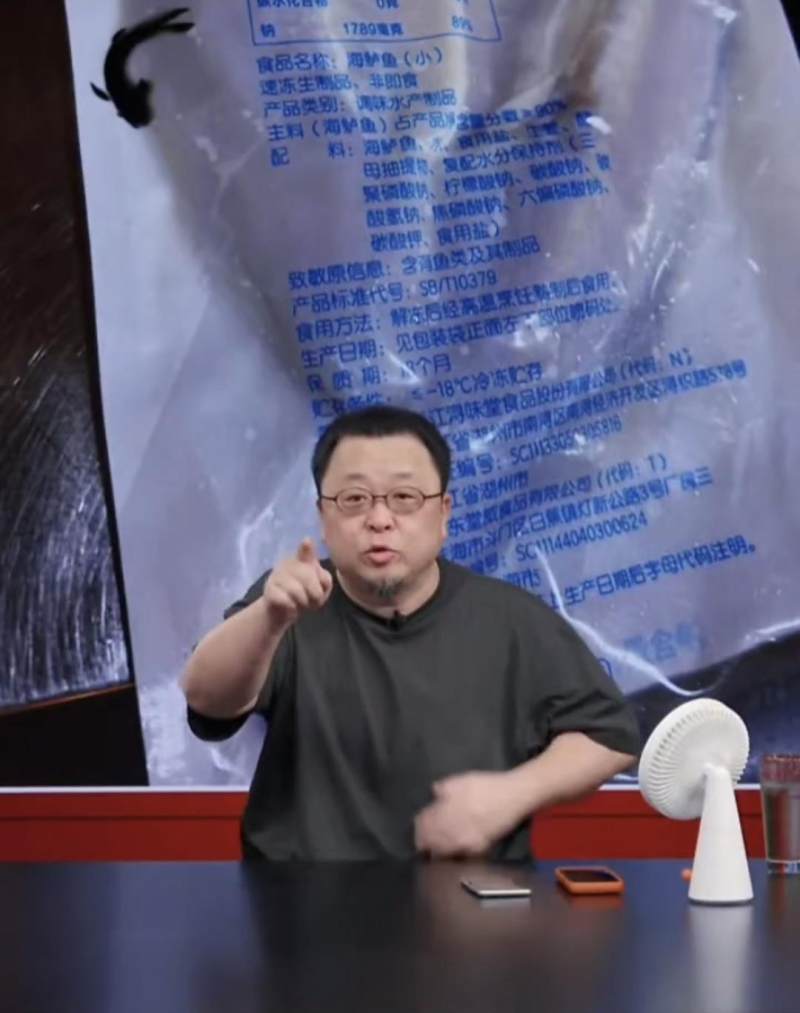 罗永浩直播谈“西贝预制菜风波”：不反对预制菜，点赞老乡鸡