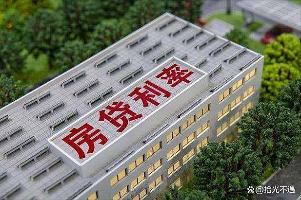 首付已蒸发，房贷仍无情追杀！房价暴跌下的生存法则_房子_本金_贷款