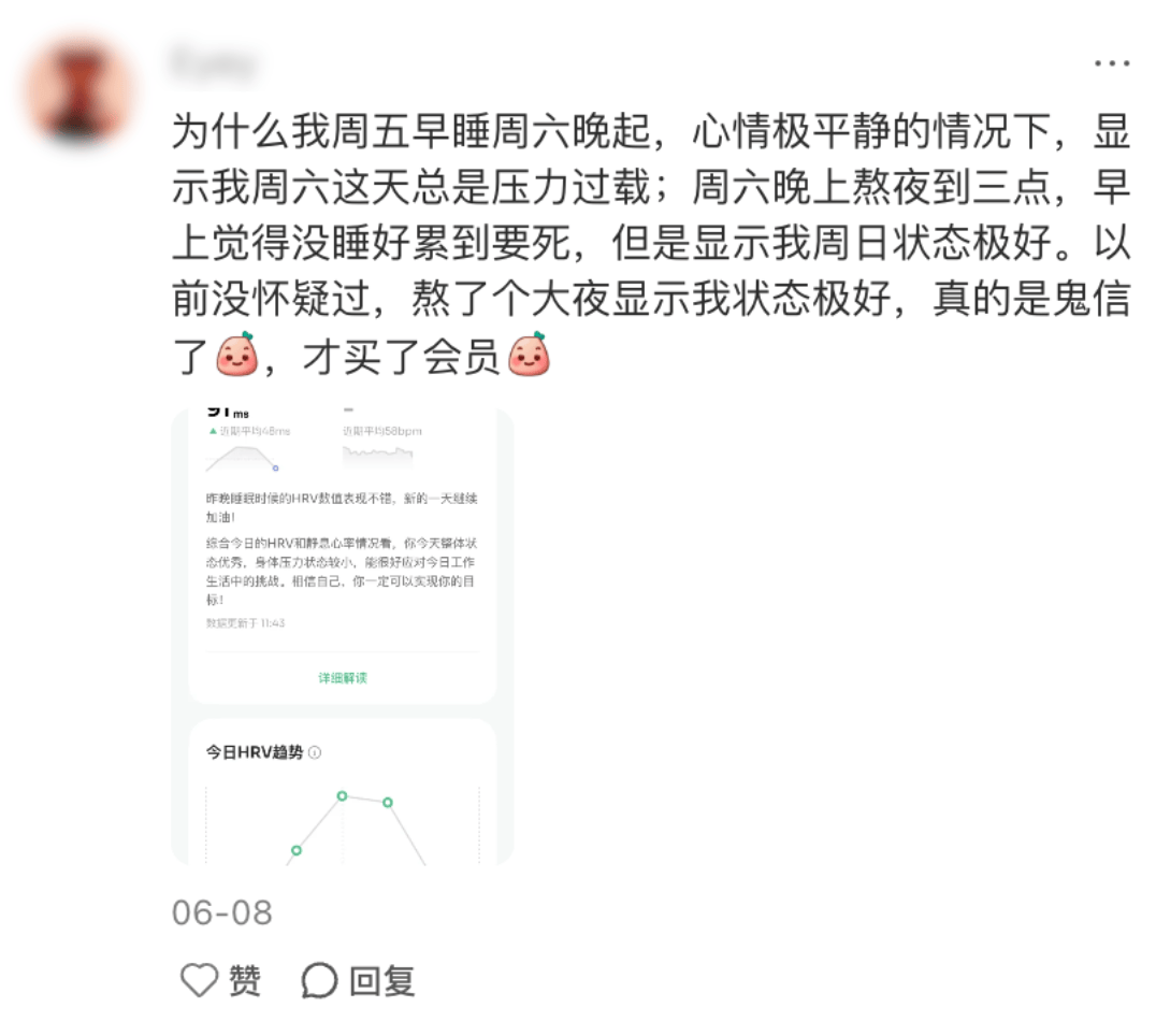 手表的压力测试其实是骗你的，准确率约等于算命。