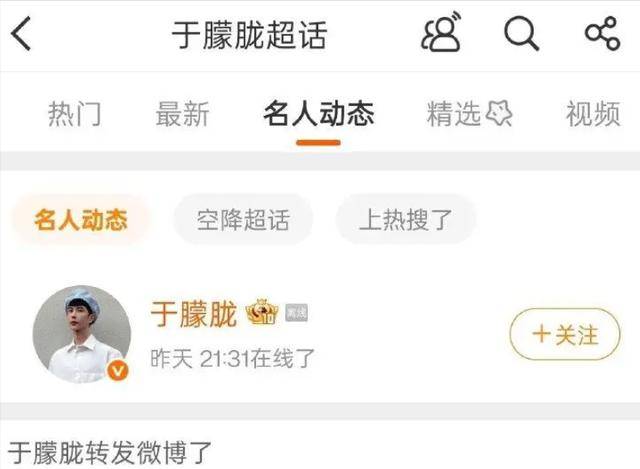 于朦胧究竟为什么会坠楼? 网友称疑点太多, 只有杜淳说得一针见血!