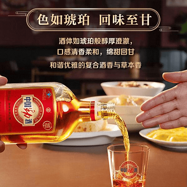劲牌劲酒:品质与口碑兼具的养生酒推荐!_酿造_参考_全酒