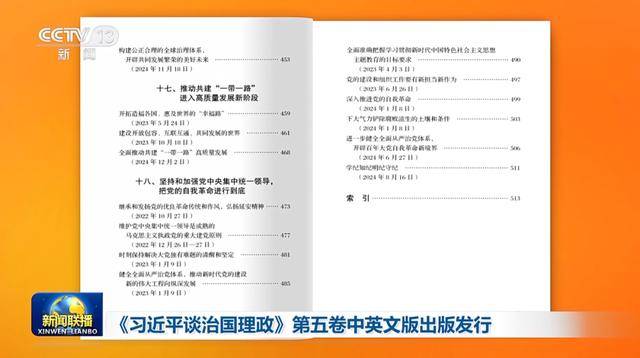 “一项重大政治任务”！中央纪委常委会，举行集体学习