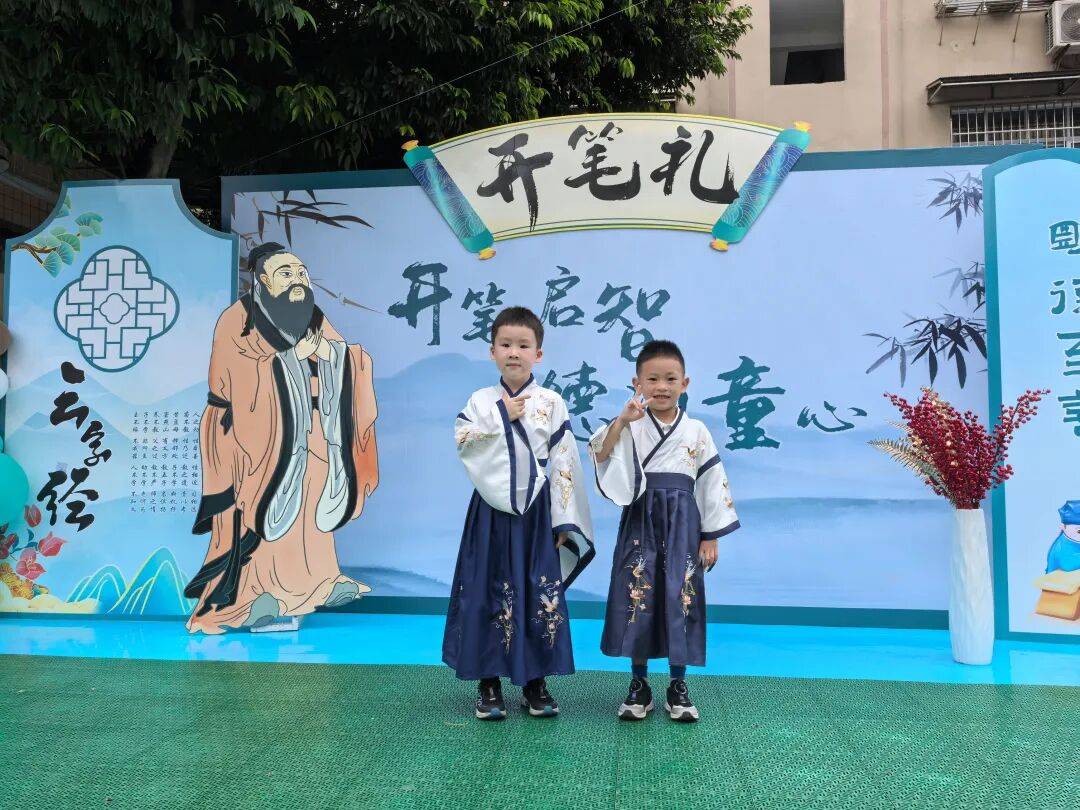 正衣冠,点朱砂,击鼓明志!筠连胜利街小学举行开笔礼!