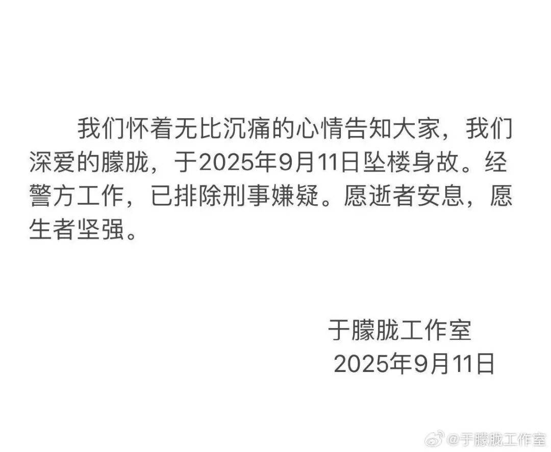男星高泰宇报警：本人从未出现在所谓“事发现场”