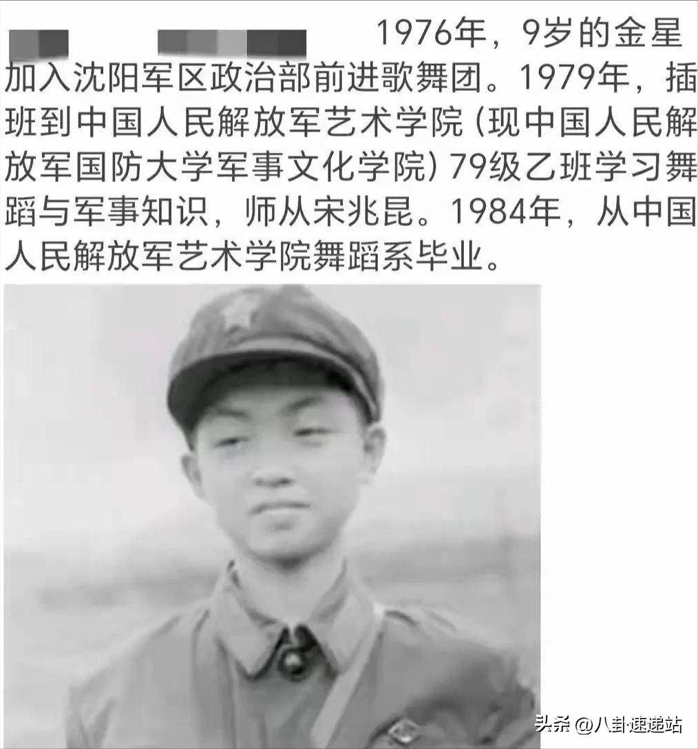面相已变！逃到国外半年多，58岁金星近照曝光，走上了另一条路