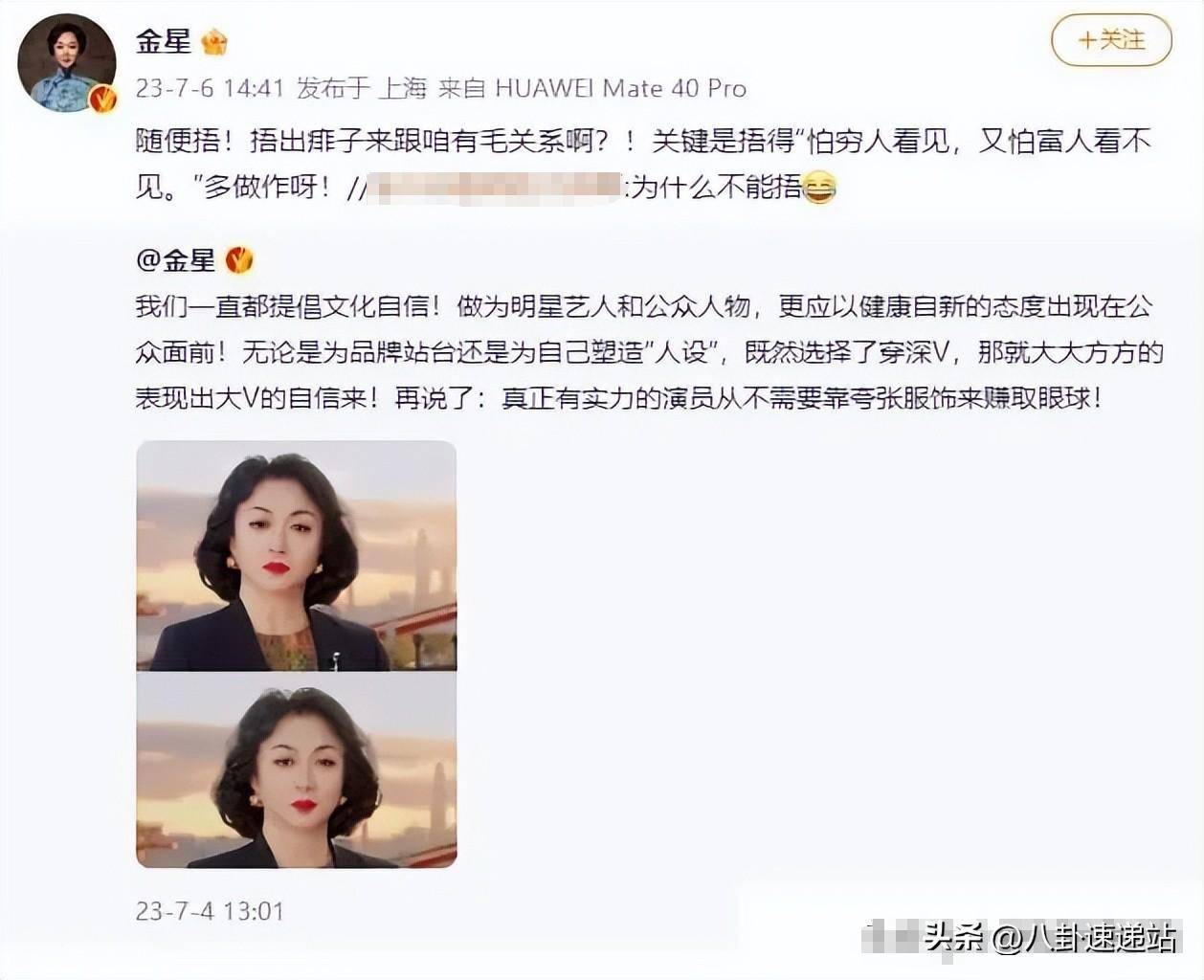 面相已变！逃到国外半年多，58岁金星近照曝光，走上了另一条路