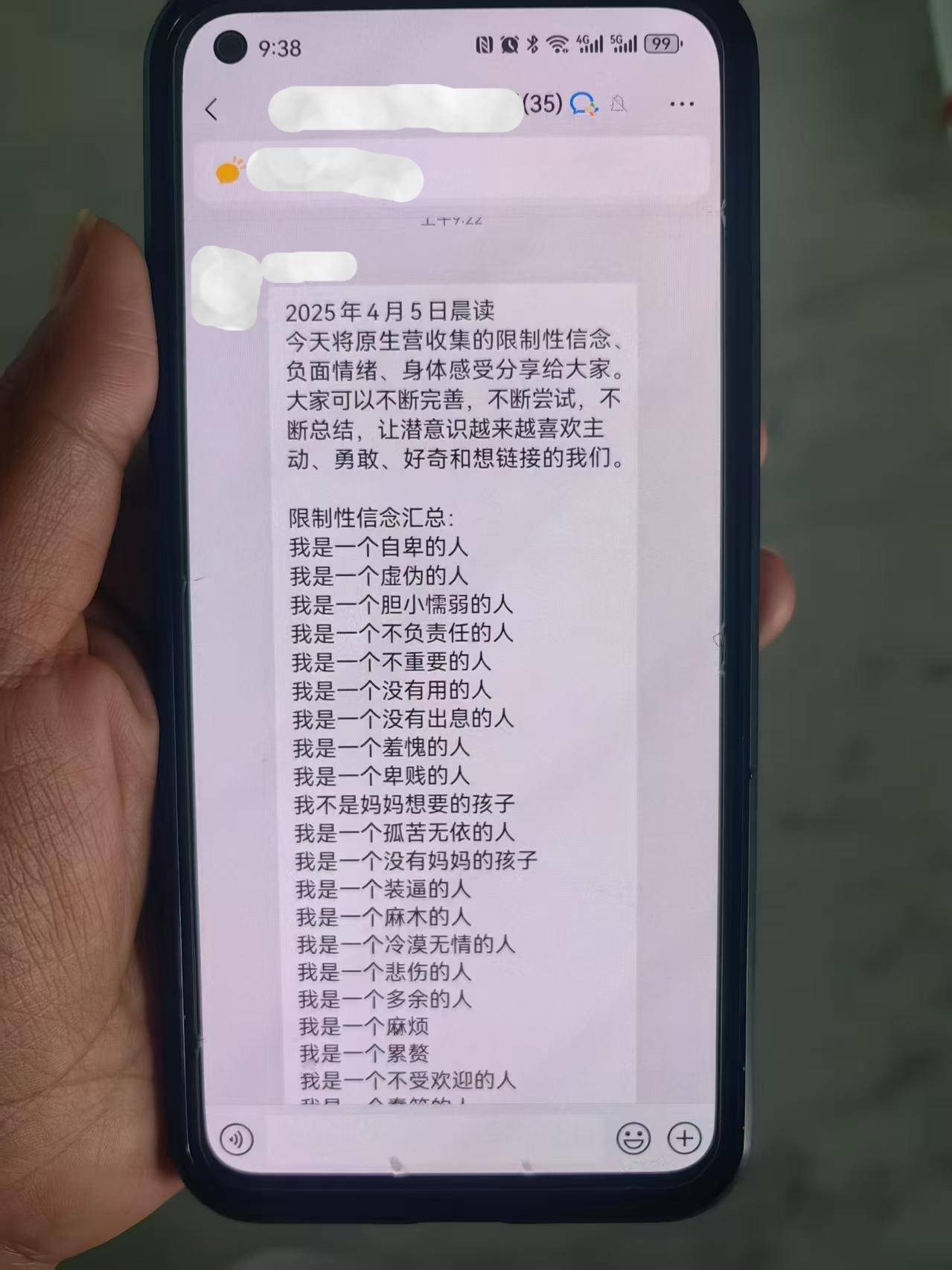 中国之声特别报道丨以心理疗愈为幌子的敛财骗局，如何一步步套牢消费者？