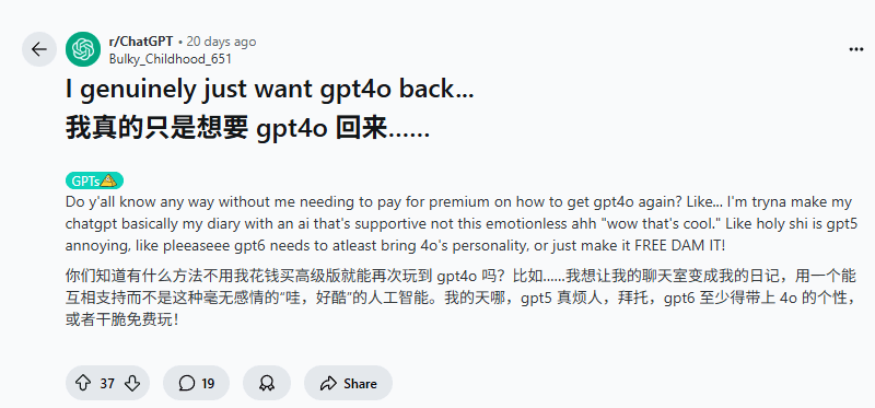你的AI越来越蠢？因为它学会见人下菜碟了。