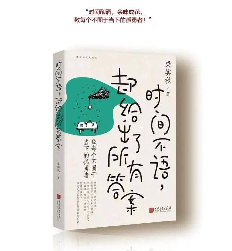 书架基础，书就不能基础（附借书攻略）
