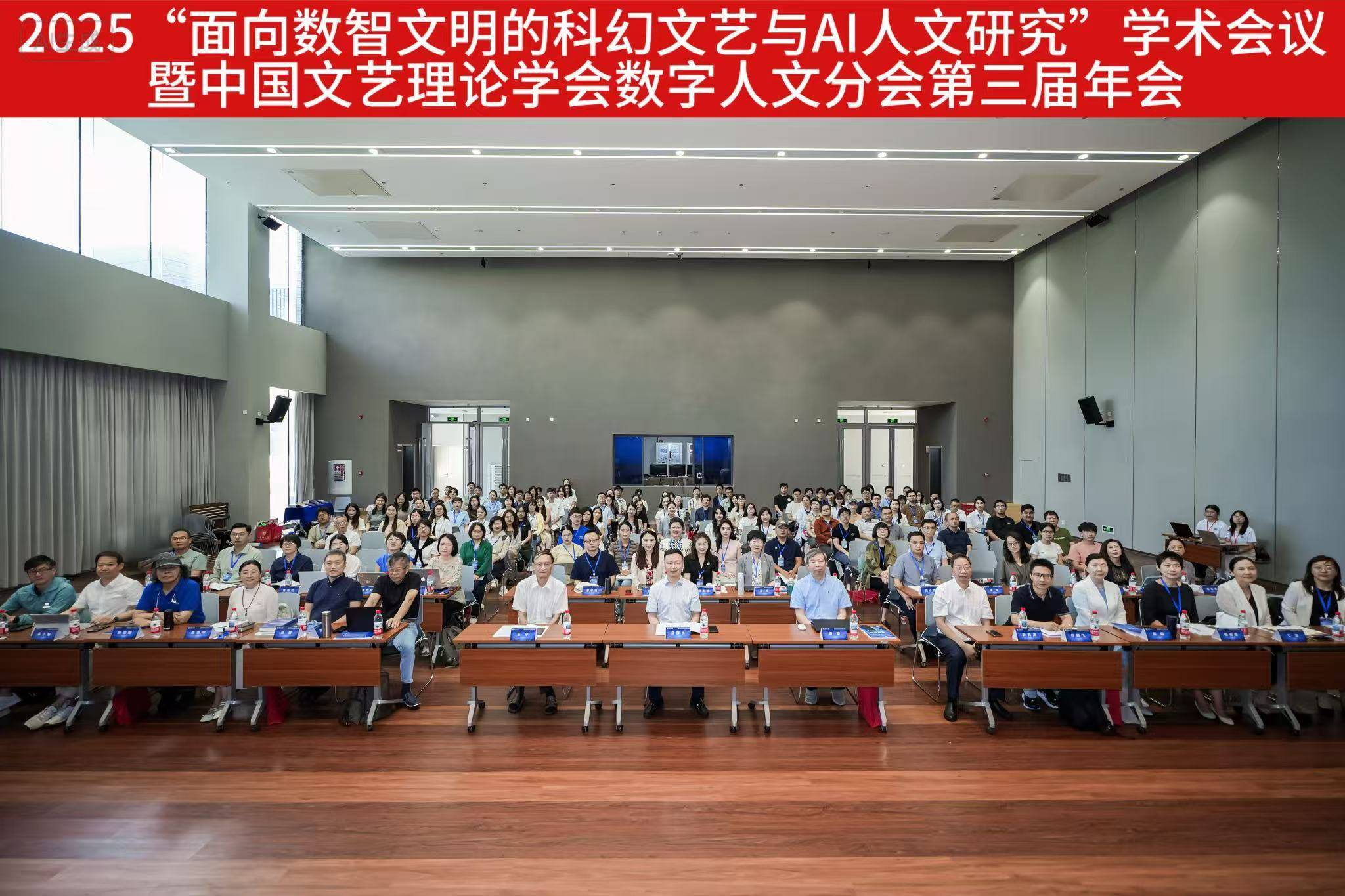 人工智能时代需要什么样的新文艺理论?专家学者们这样说