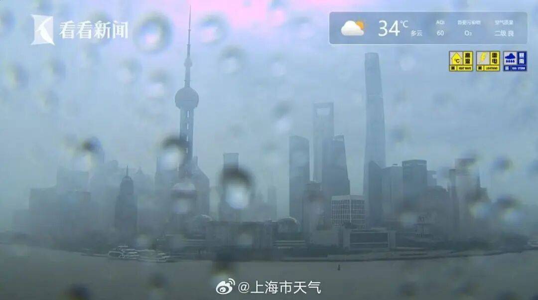 浦东机场天气实况预报