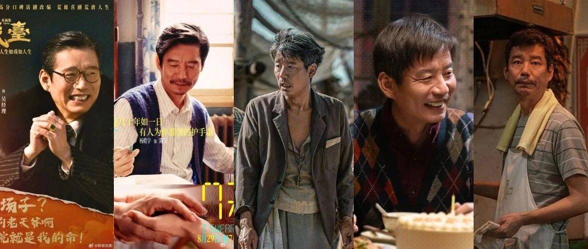 9 部院线电影，杨皓宇成今年最忙电影人！谁曾想早年竟是拿 4000 块工资的电工_杨浩宇_人生_志军