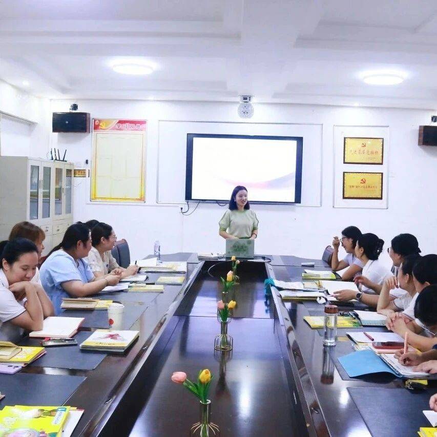 【赋能启航】“New Term，New Beginning”临沂童星实验学校新学期英语教师集训活动_培训_教学_亓主任