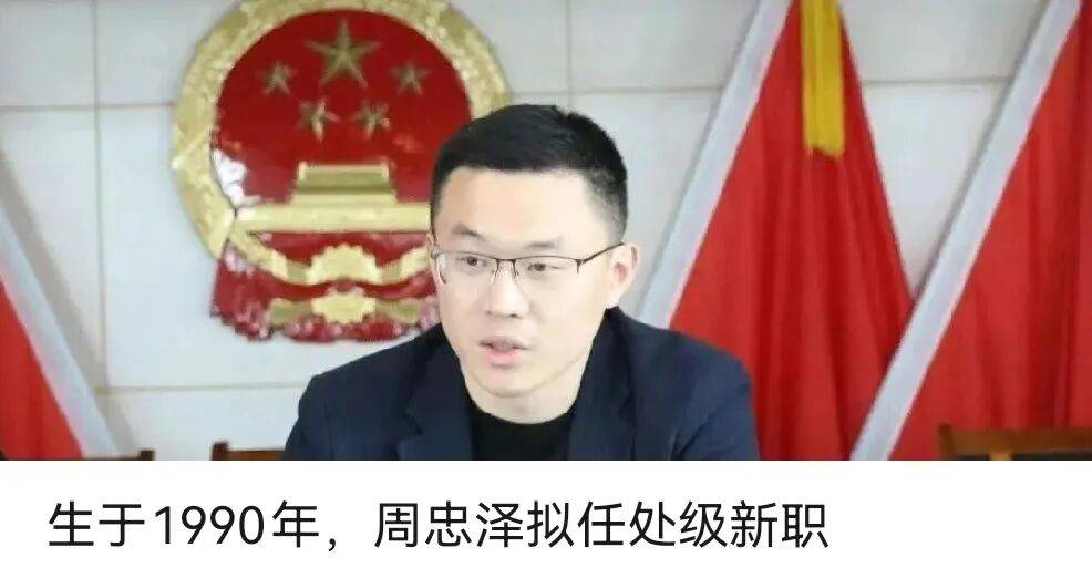 28岁女律师不幸身亡，周某被执行死刑