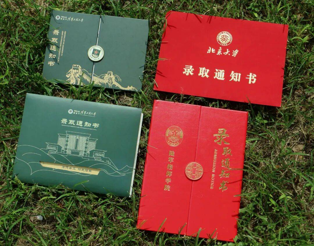上尉女军官，收到北大录取通知书！