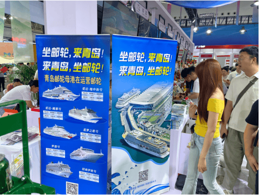 青岛邮轮旅游亮相2025中国文旅博览会 “邮轮+”消费生态理念引领市场发展新模式