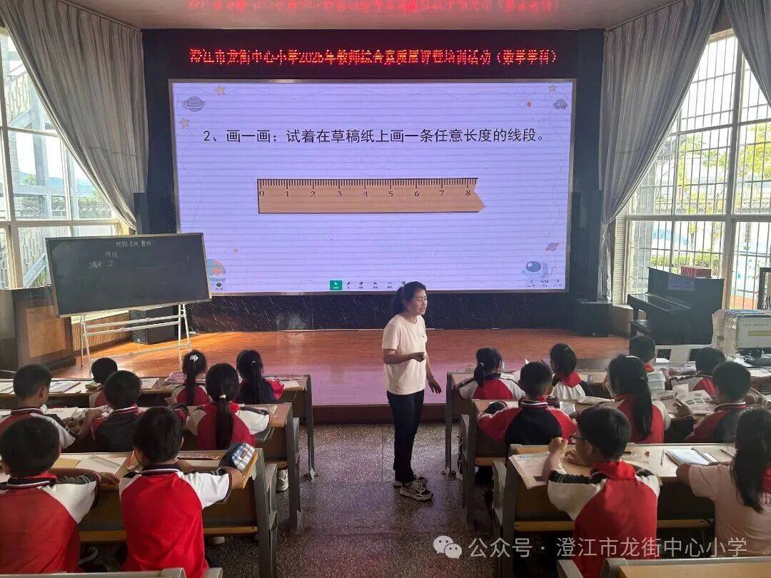 以赛赋能展风采,深耕课堂共成长