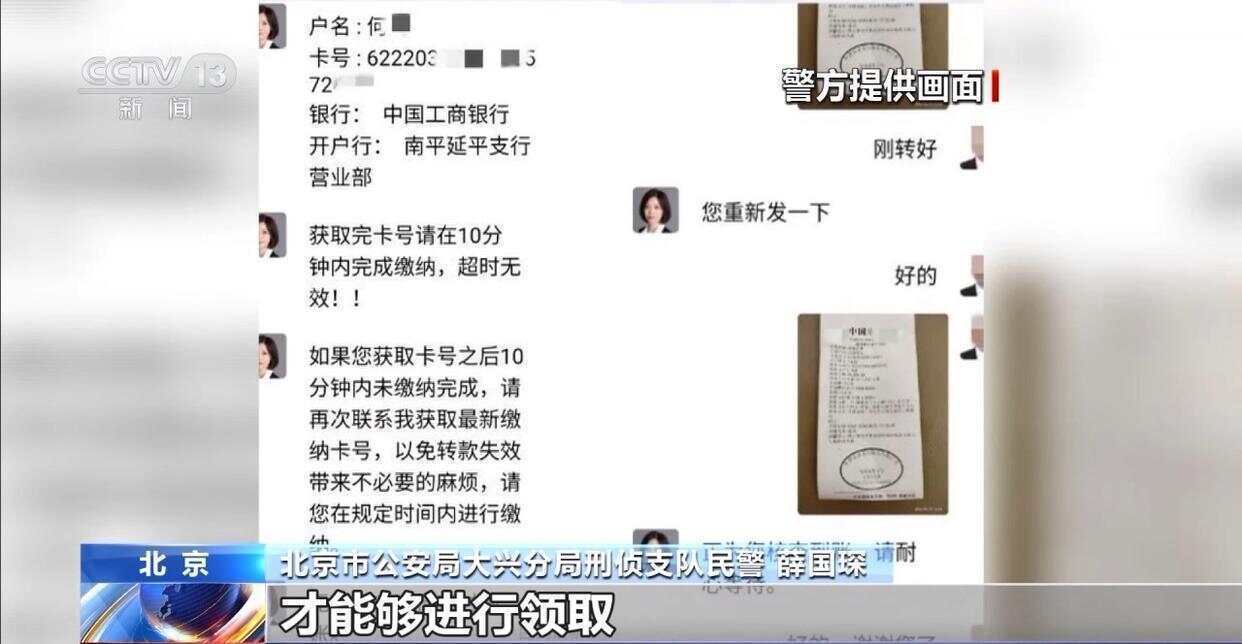 诈骗团伙为了骗钱又有了新套路！收到这种“银行卡”请立即剪碎