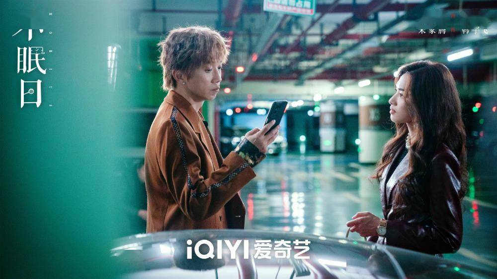 9部一追沦陷剧推荐!《不眠日》《凡人修仙传》值得追，这部9.4分「神作」必看 (图9)