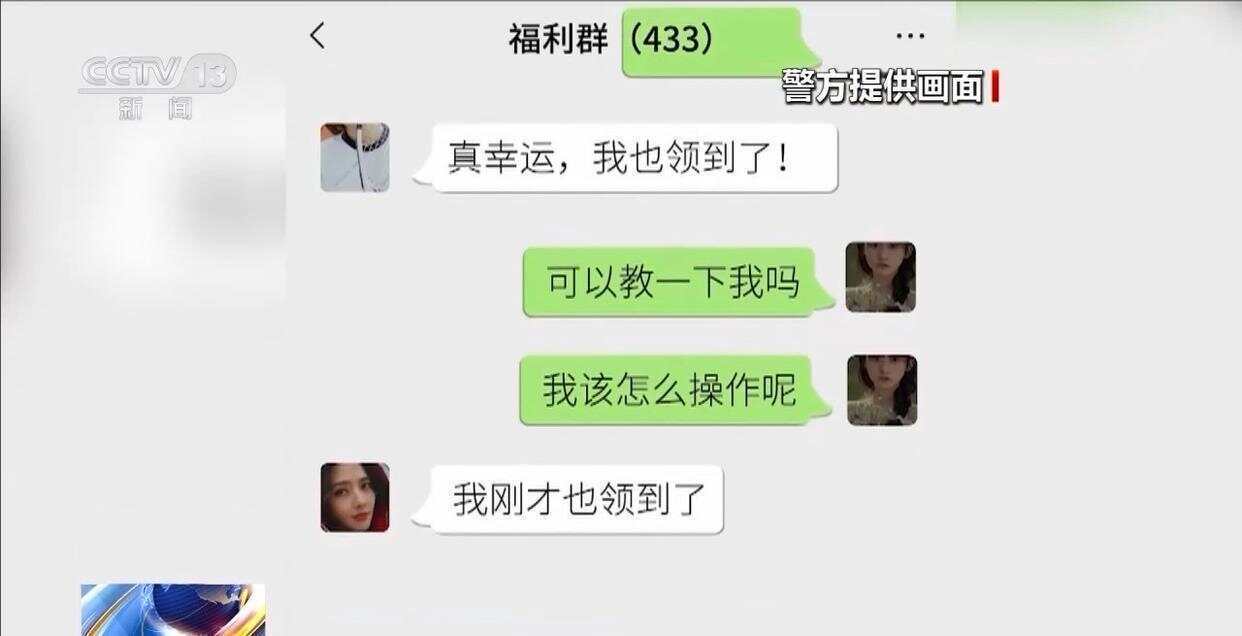 诈骗团伙为了骗钱又有了新套路！收到这种“银行卡”请立即剪碎
