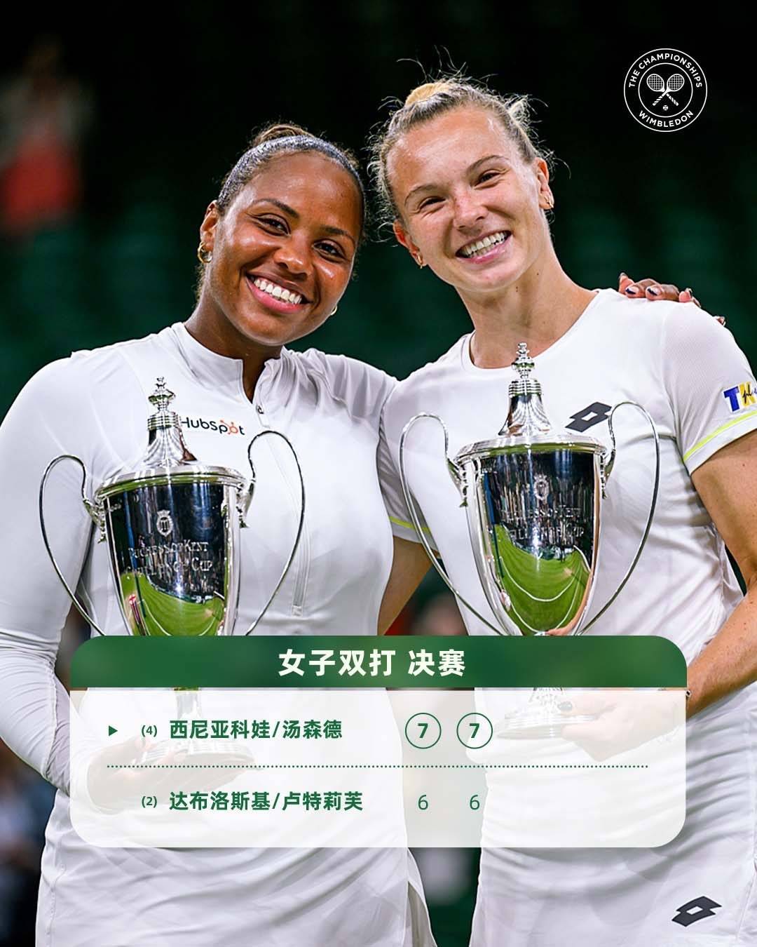 吐槽中国菜被指态度傲慢 美国选手汤森德道歉