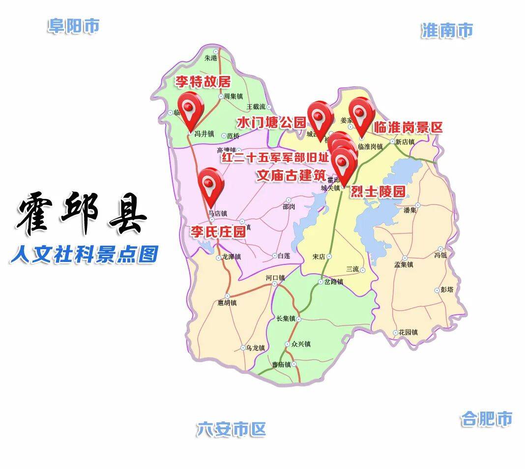 不只青山绿水,六安还有这些可以看!走进霍邱