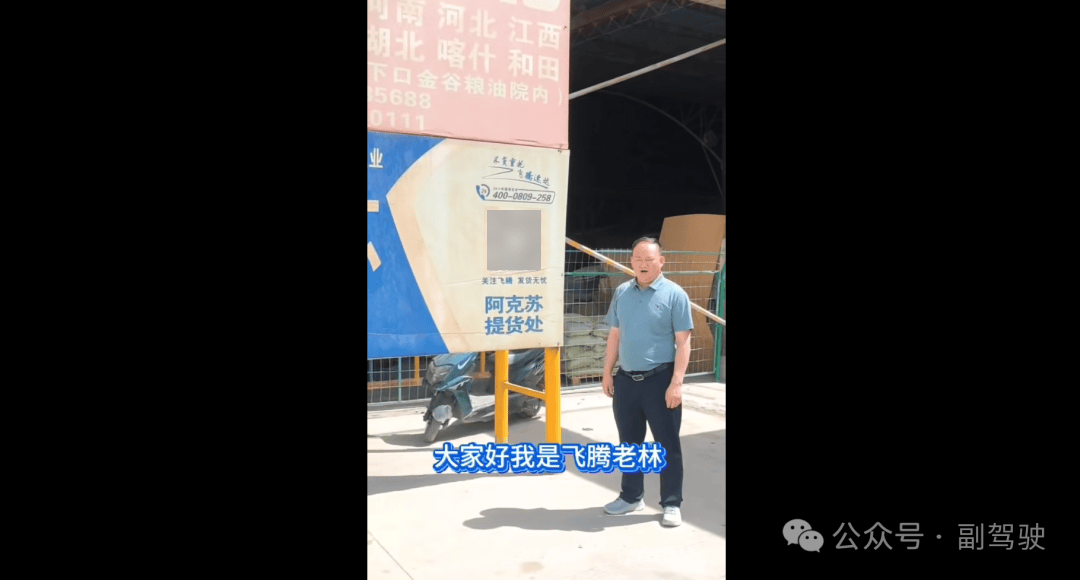 从车队到镜头：“重资产+低认知”的行业困境里物流老板的另一场长途跋涉