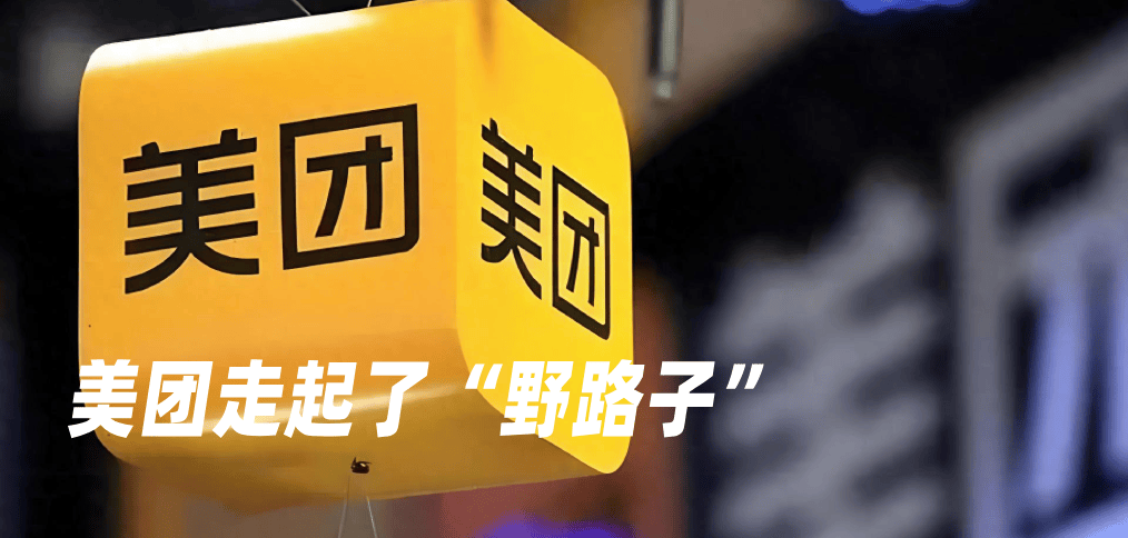 马云泡吧，刘强东炒菜，就差王兴了
