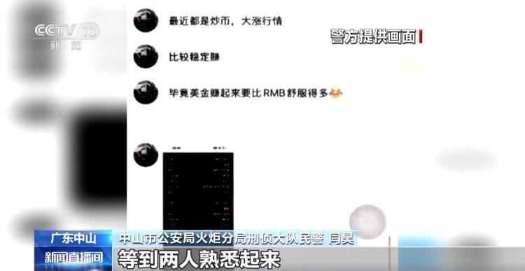 900克黄金险被骗！警方成功拦截