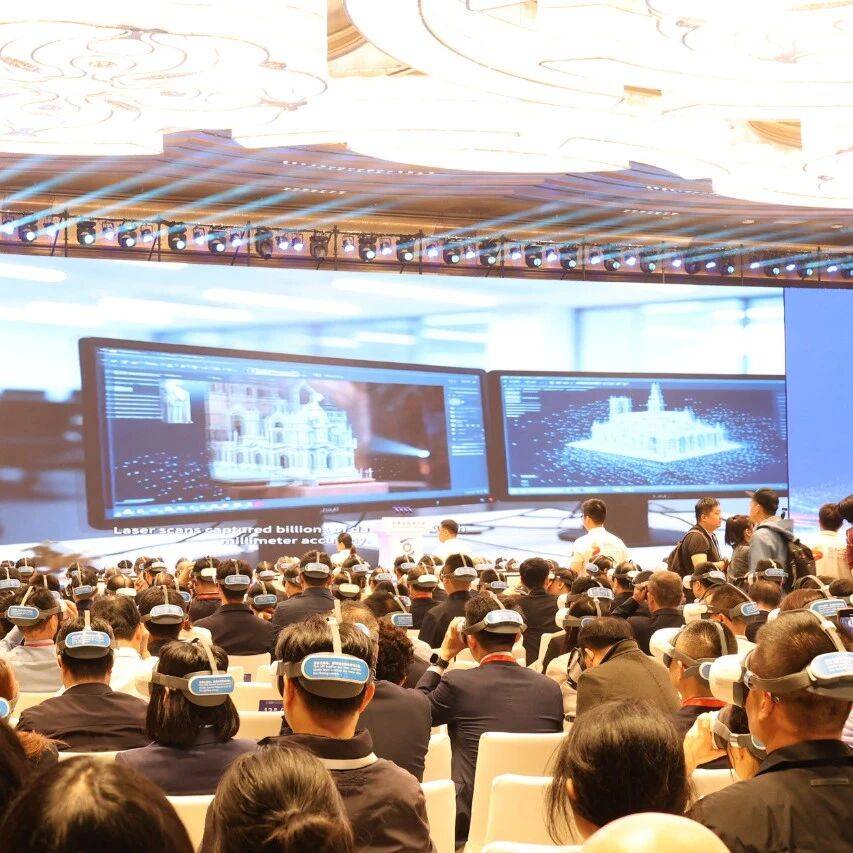 2025年世界互联网大会文化遗产数字化论坛隆重开幕