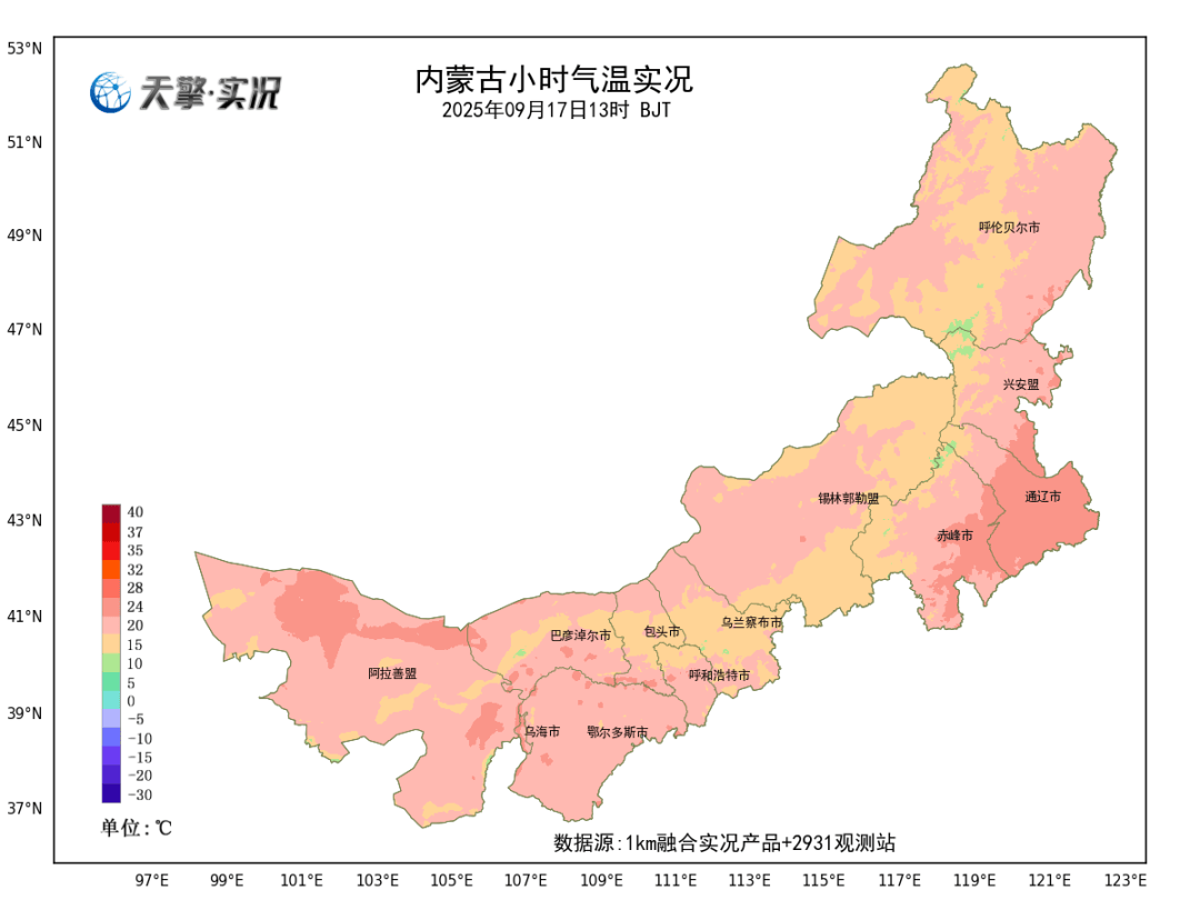内蒙古未来三天稳中有“冻”！早晚秋意浓，局地防霜冻。