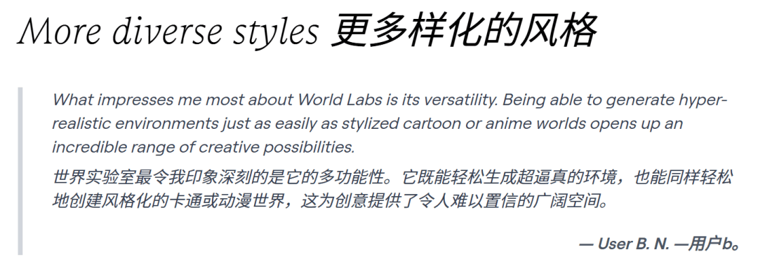 我用一张照片，生成了一个能走进去的世界