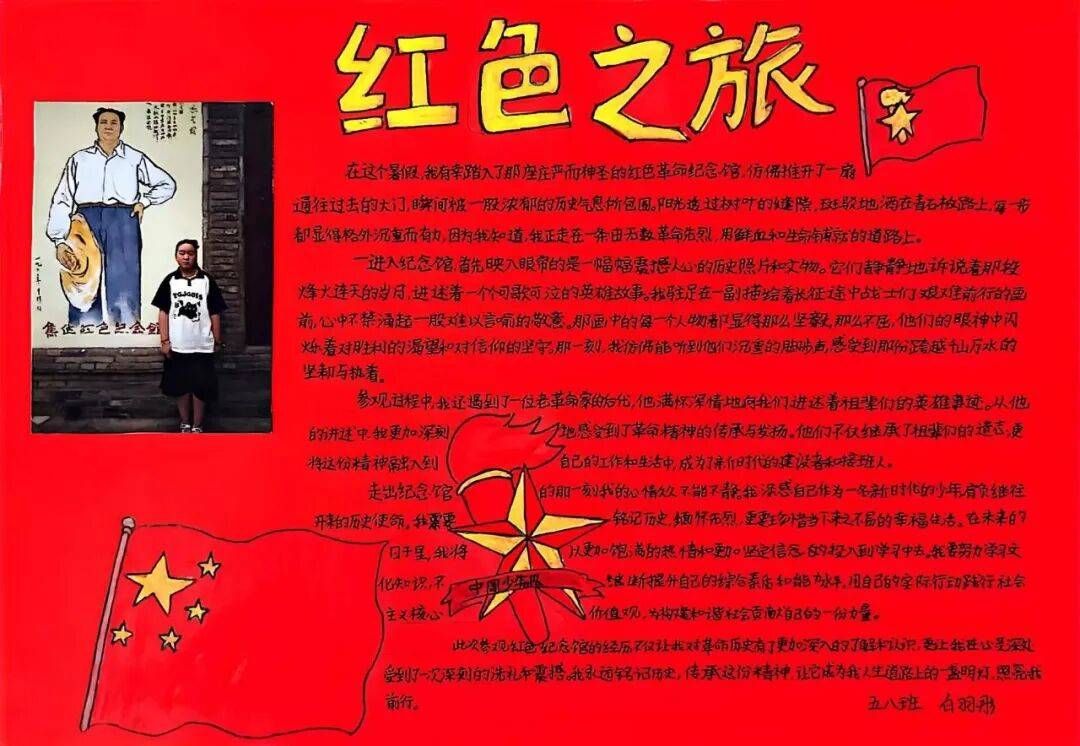 不负暑光 留下美好