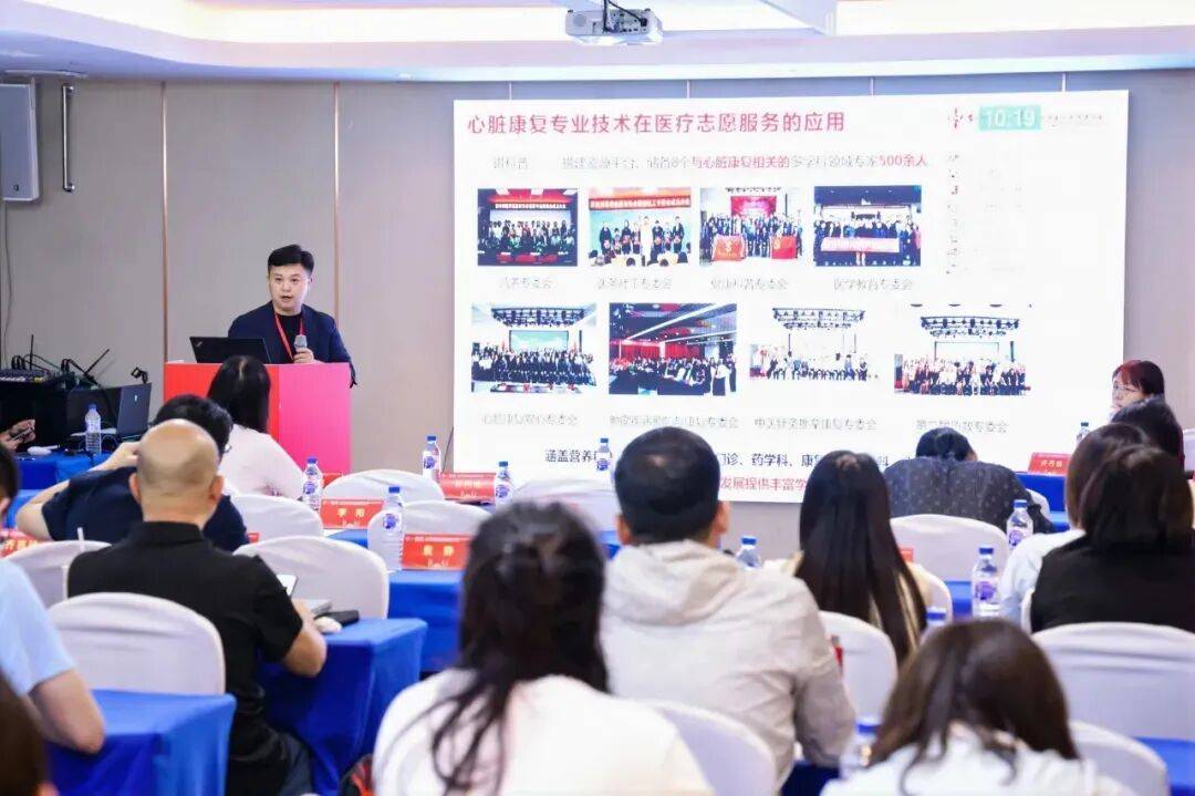 学术交流丨我院心脏康复科主任张杨在中国康复医学会心血管疾病预防与康复专业委员会学术年会作专题讲座
