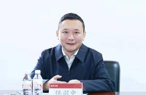 北大副校长任羽中主动投案,曾是省文科状元_工作_信息化_研究生