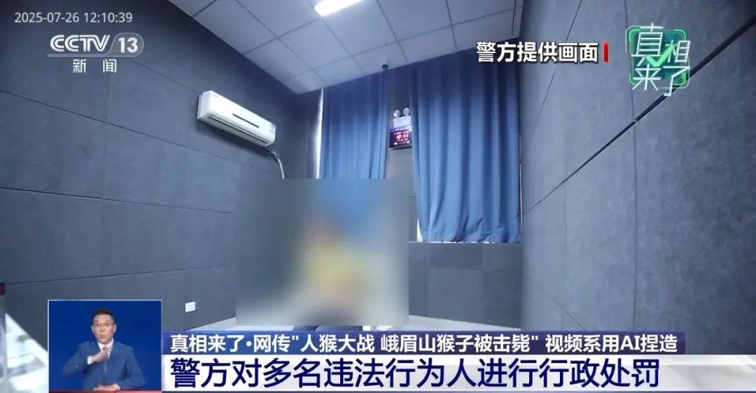 峨眉山爆发“人猴大战”，猴王逼女游客坠崖后被击毙？警方最新通报