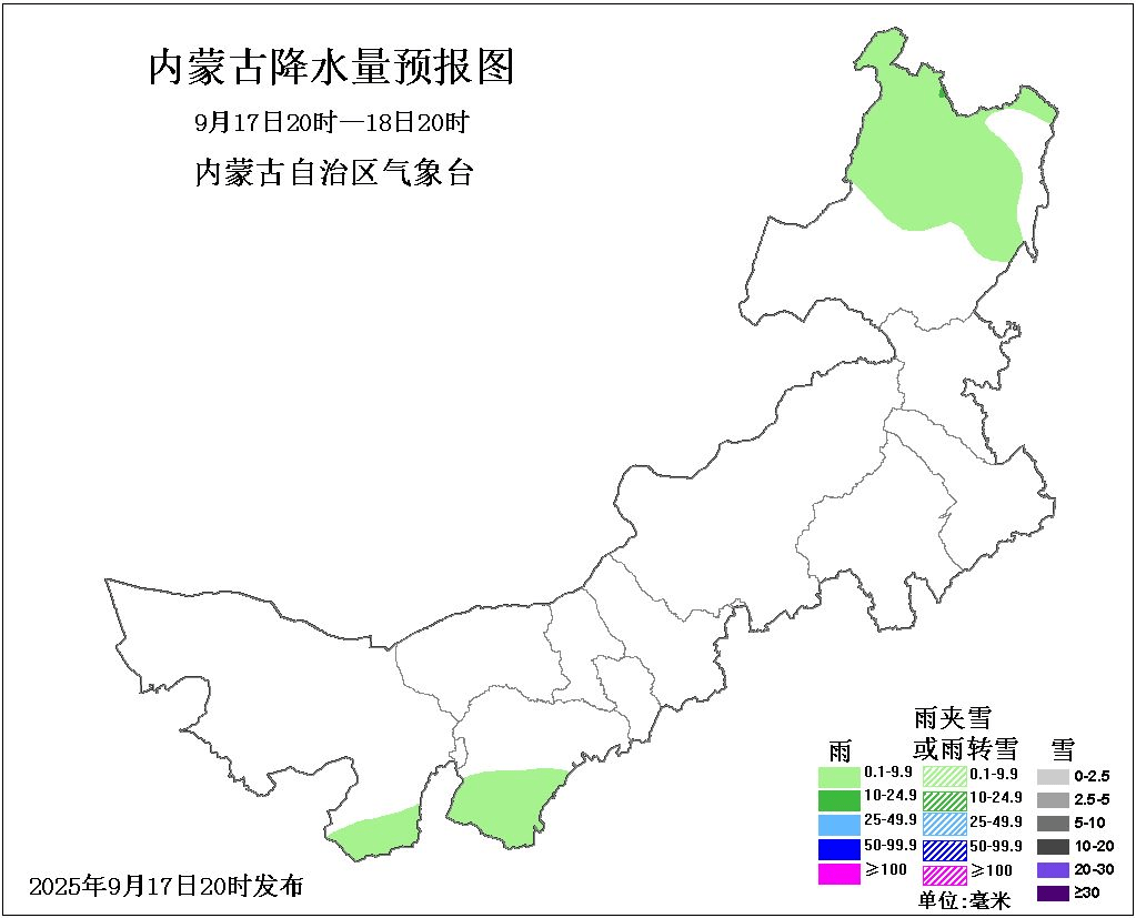 内蒙古未来三天稳中有“冻”！早晚秋意浓，局地防霜冻。
