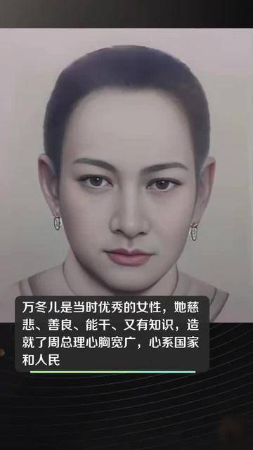 周总理的成长之路:母亲万冬儿的慈悲与智慧