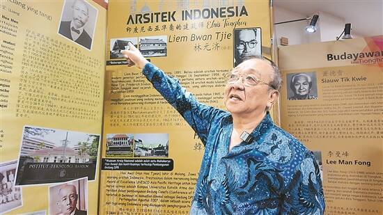 本伦（Bandung）的纪念纪念馆（Memorial Memorial Mem