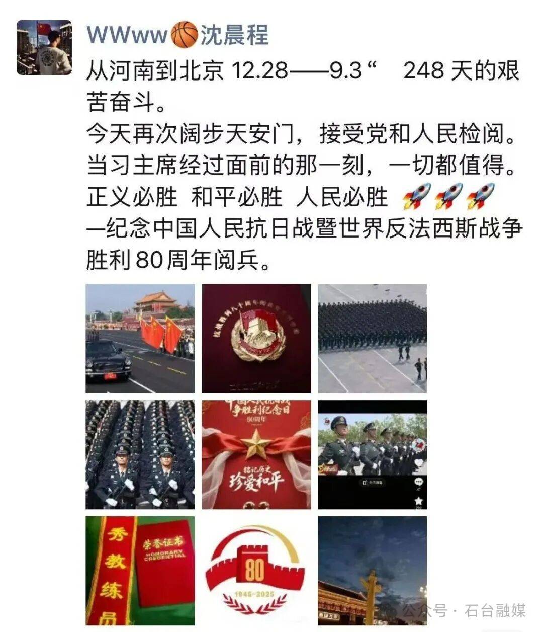 共享账号下载小火箭