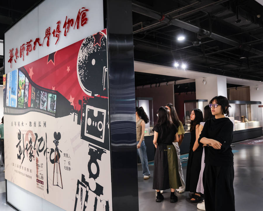 百年光影回溯中国教育变迁，第八届教育影像展在华东师大开幕_展览_历史的见证_纪录片