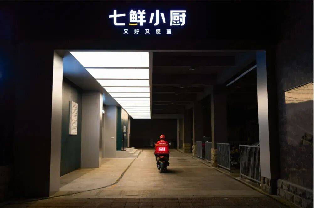 马云、刘强东高调回归，他们都把目光瞄准了……