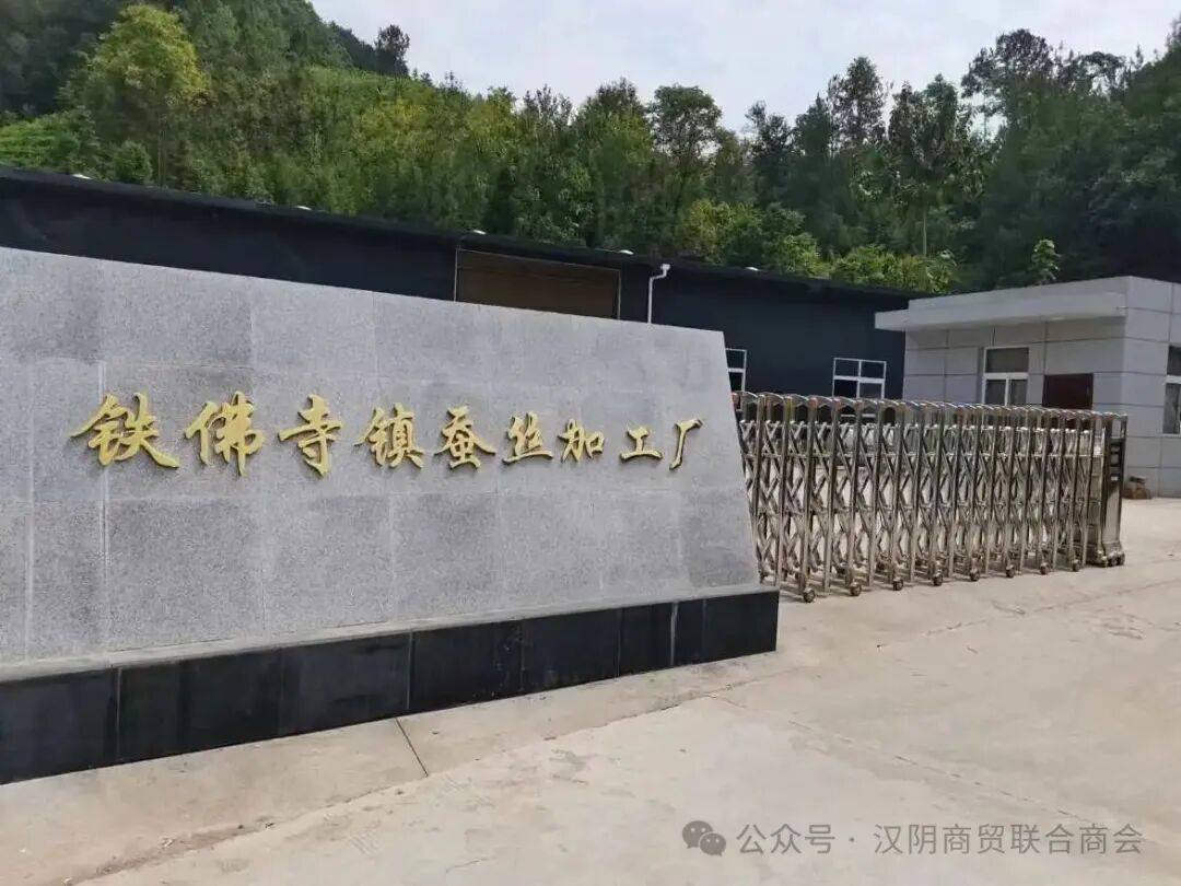 【会员企业风采】佳乡源：一根蚕丝牵起的致富路织就乡村振兴新图景