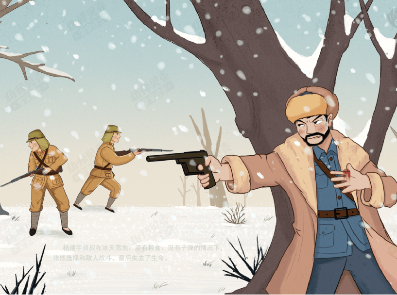 【勿忘九一八,满腔爱国情】