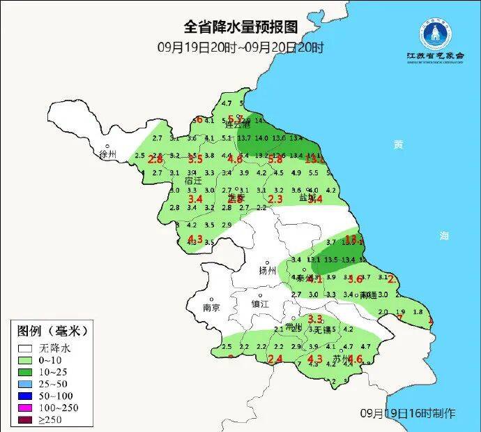 气温继续下降！请注意添衣保暖
