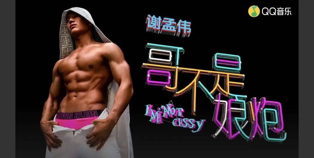 直播间翻车被拘留，嘎子哥验证了“潘长江经典预言”