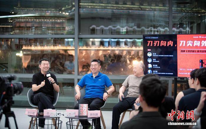 《三叉戟》后再出刑侦力作 吕铮《双刃剑》